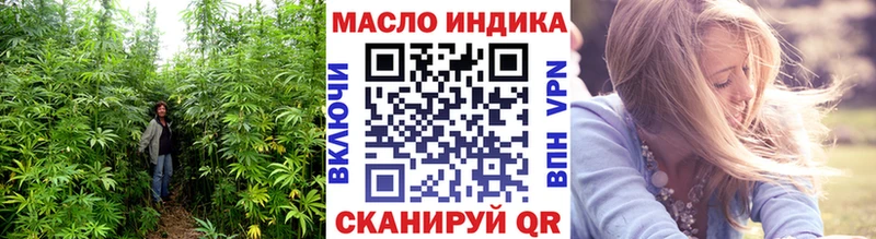 ТГК концентрат  KRAKEN как зайти  Вязники 