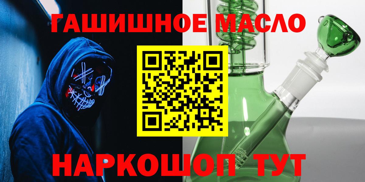 дарнет шоп  Вязники  ТГК вейп  ТГК вейп с тгк 