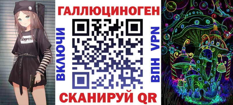 блэк спрут маркетплейс  Вязники  Псилоцибиновые грибы ЛСД 