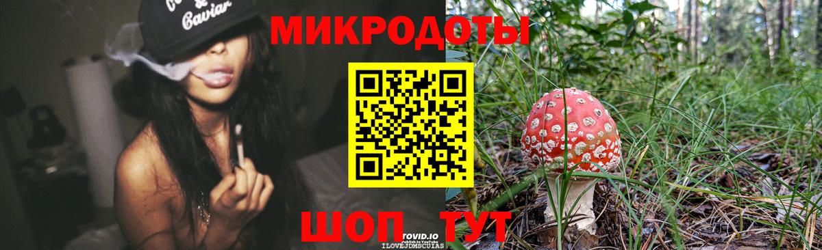 Галлюциногенные грибы Magic Shrooms  Вход с VPN  Вязники 