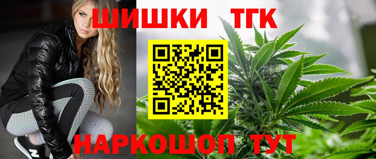 Шишки марихуана SATIVA & INDICA Вязники