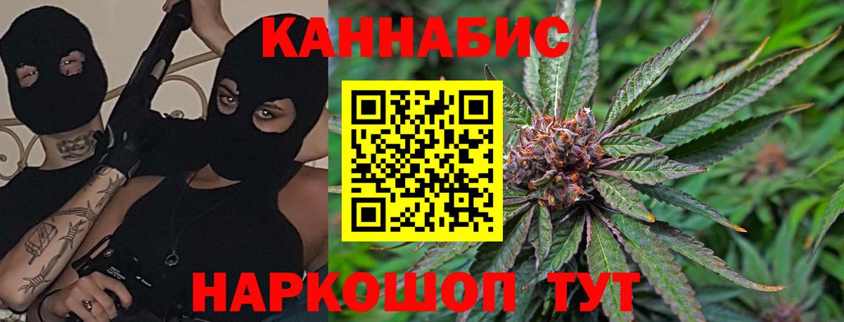 Конопля VHQ Вязники