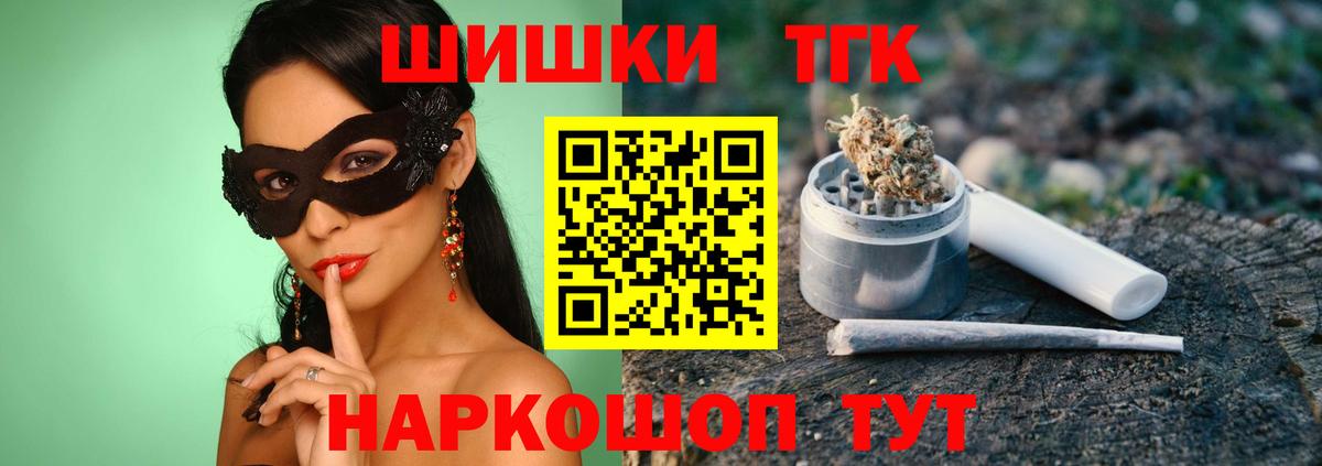 Канабис Bruce Banner  Вход с VPN  Вязники  Марихуана OG Kush  Канабис Amnesia  Бошки марихуана THC 21% 