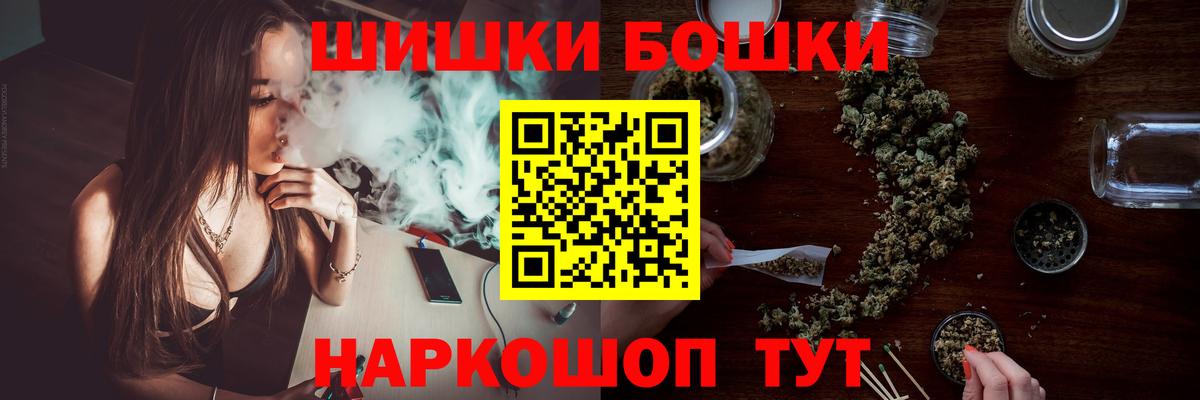 Где продают наркотики?  Вейп ТГК  A-PVP СОЛЬ кристаллы  Вход с VPN  Вязники  ГАШИШ  Кокаин  Конопля  Меф  